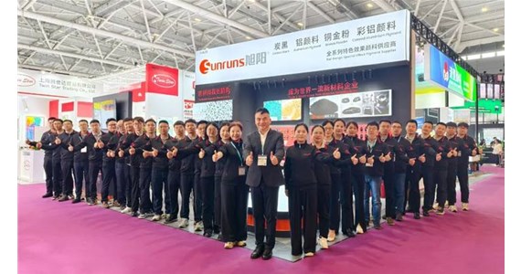  CHINAPLAS 2025 國(guó)際橡塑展盛大開幕 | 旭陽展位號(hào)：14A31